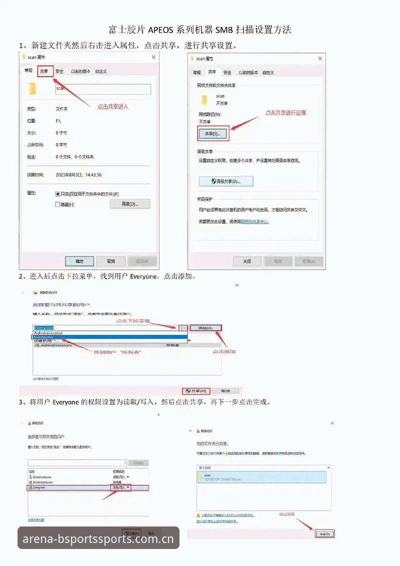 BSports地址使用技巧 BSports地址使用技巧:体育迷必备的实操指南与避坑经验