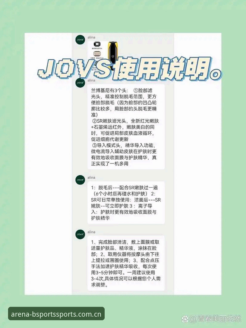 BSports地址使用技巧 BSports地址使用技巧:体育迷必备的实操指南与避坑经验